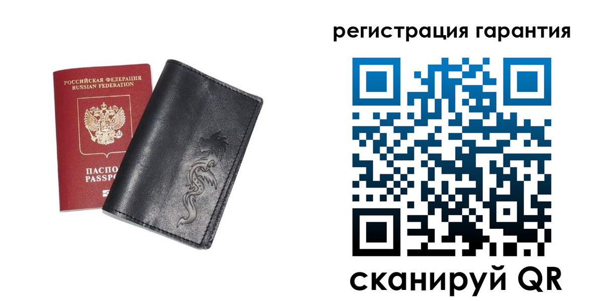 прописка для работы в Пионерском